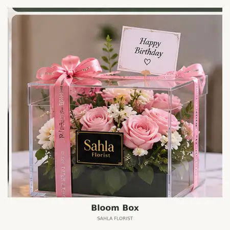 Bloom Box Sukatani